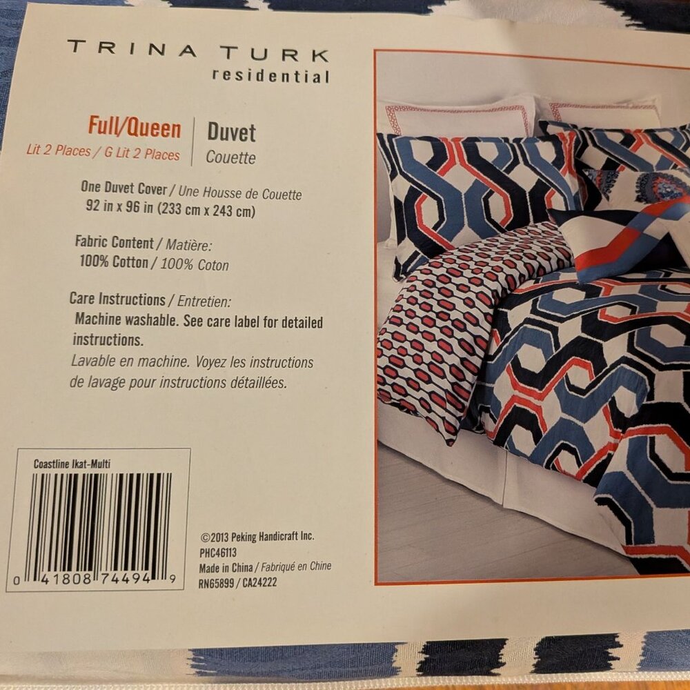Trina Turk Full/Queen Duvet Cover (Ikat print pattern)